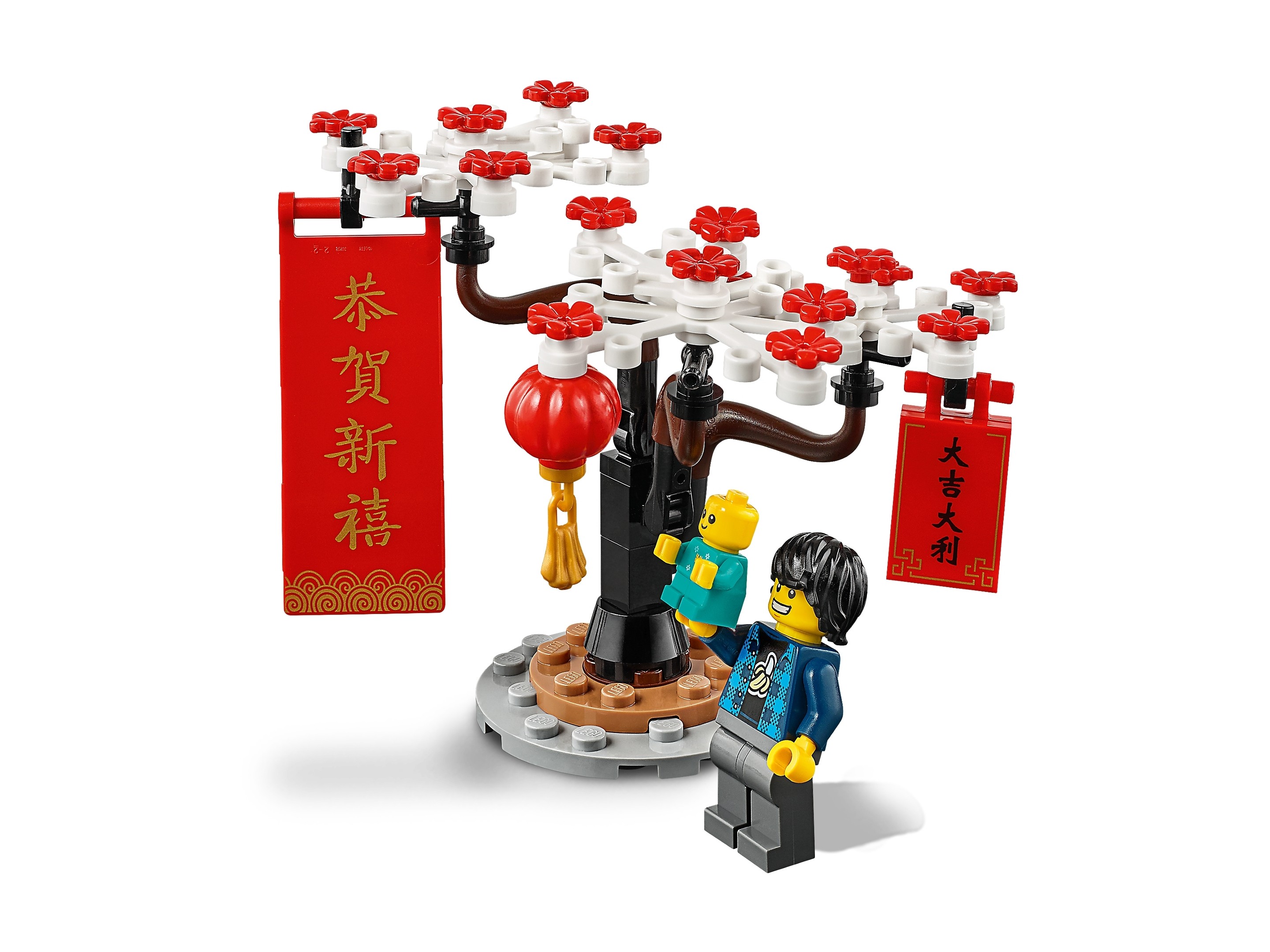 LEGO Okolicznościowe - Chiński jarmark noworoczny