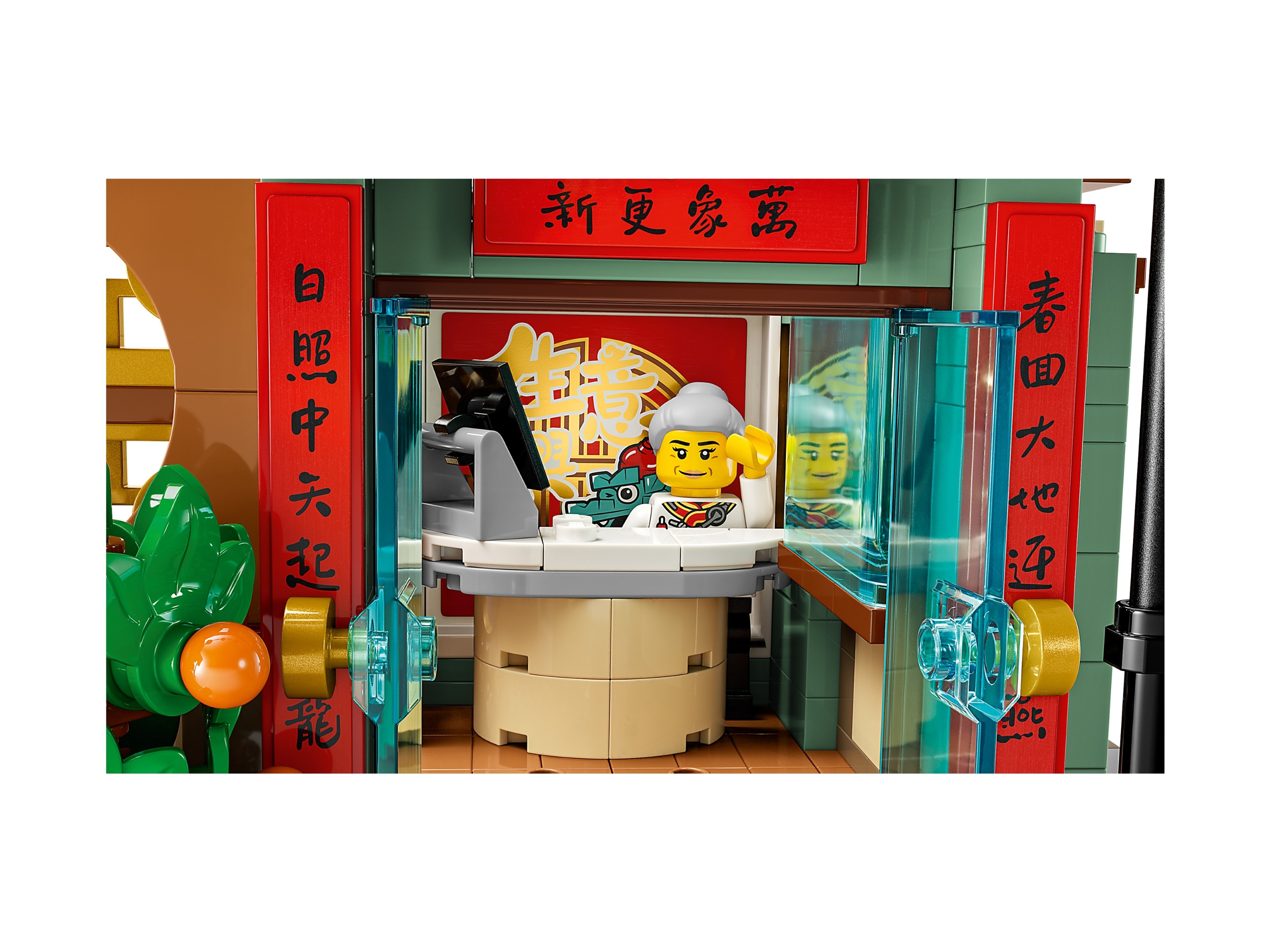 LEGO Okolicznościowe - Zjazd rodzinny